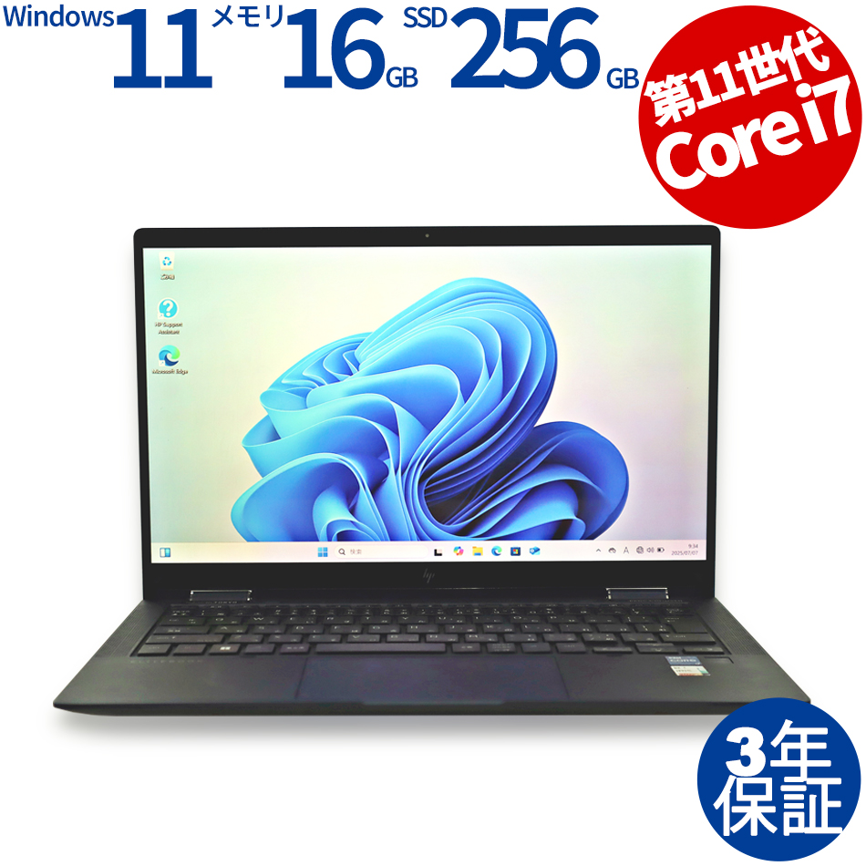 HP ELITE DRAGONFLY G2 