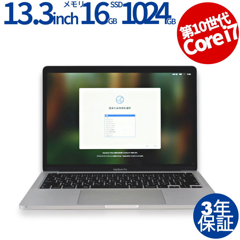 APPLE MACBOOK PRO MWP62J/A