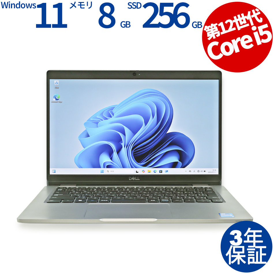 DELL LATITUDE 5330 