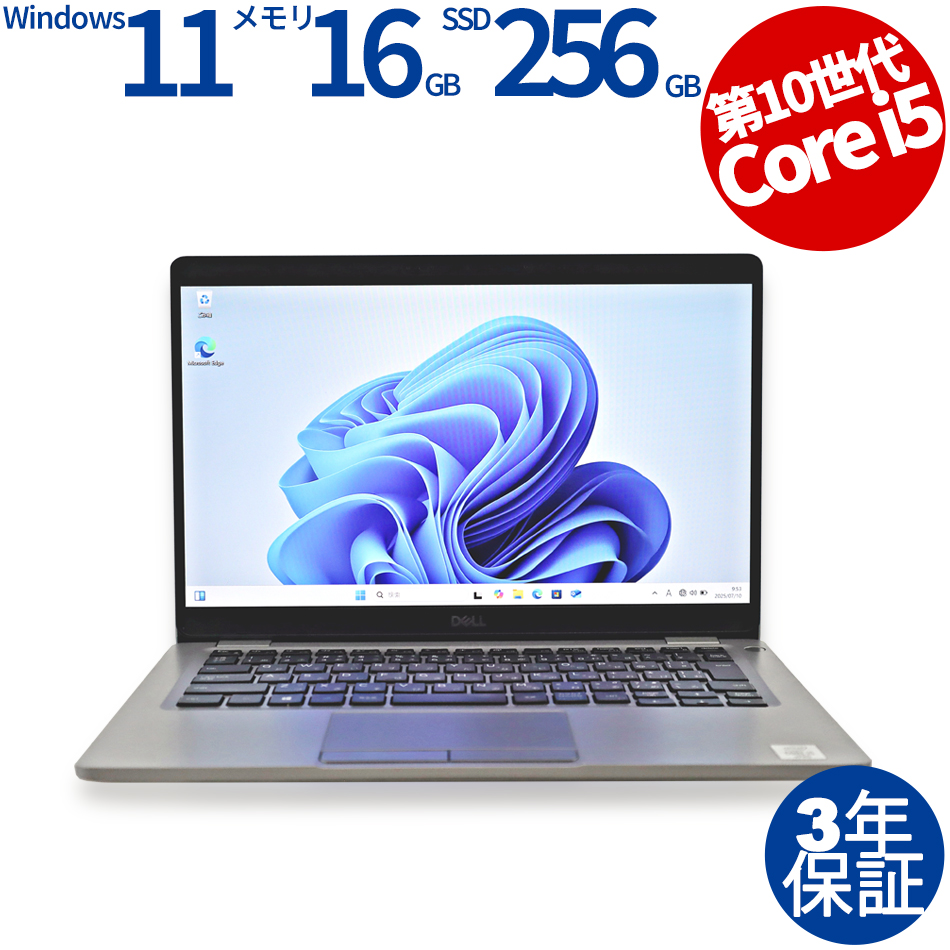 DELL LATITUDE 5310 (LTEモデル) 