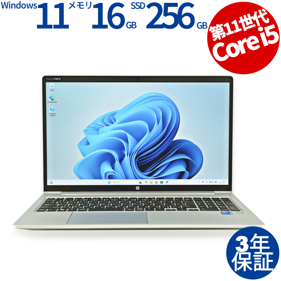 HP PROBOOK 450 G8 