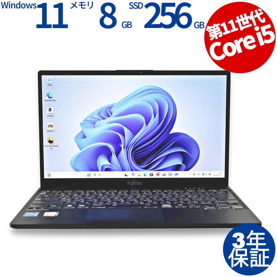 富士通 LIFEBOOK WU2/F3 FMVWF3U27