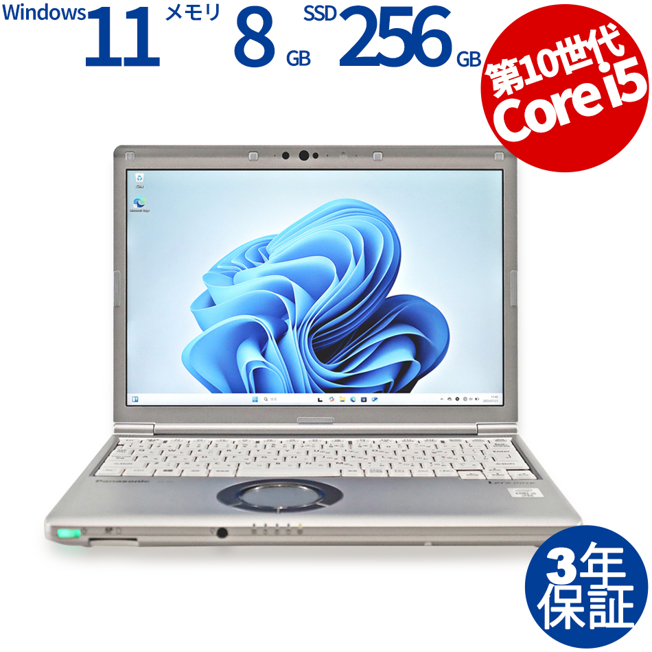 PANASONIC LET'S NOTE CF-SV9 (LTEモデル) CF-SV9RFLVS