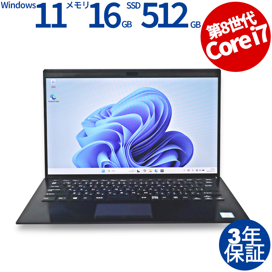 SONY VAIO SX14  VJS141C11N
