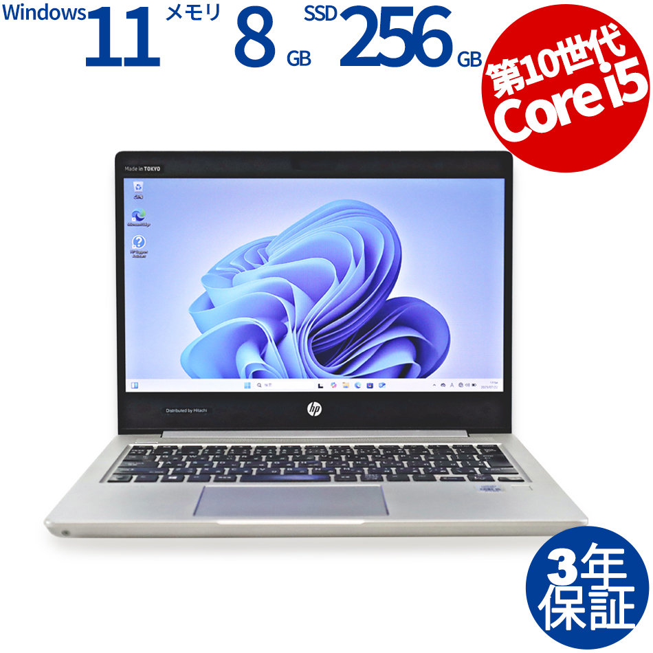 HP PROBOOK 430 G7 