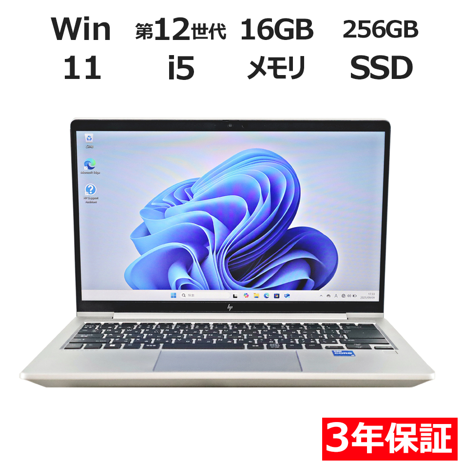 HP ELITEBOOK 640 G9 