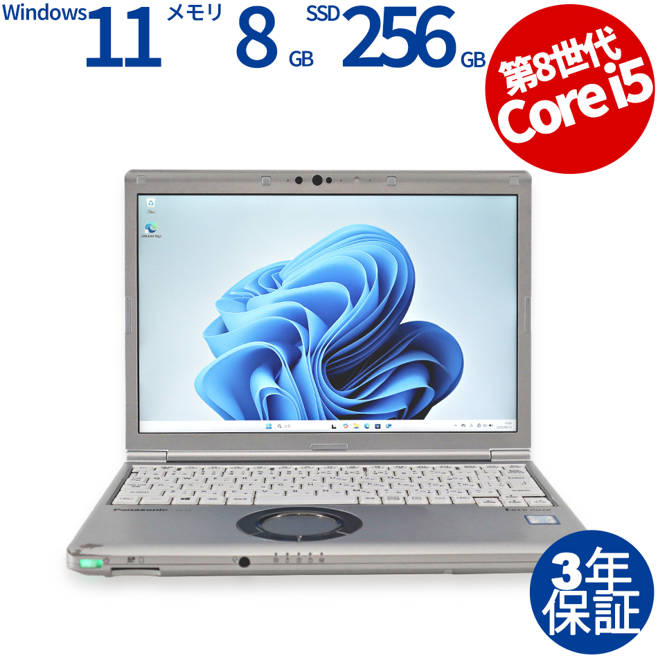 PANASONIC LET'S NOTE CF-SV8 CF-SV8TDLVS