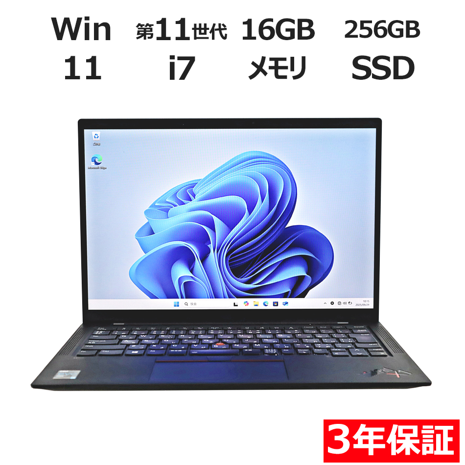 LENOVO THINKPAD X1 CARBON GEN9 20XX-CTO1WW