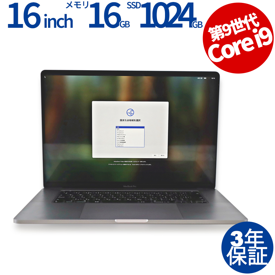 APPLE MACBOOK PRO MVVJ2J/A