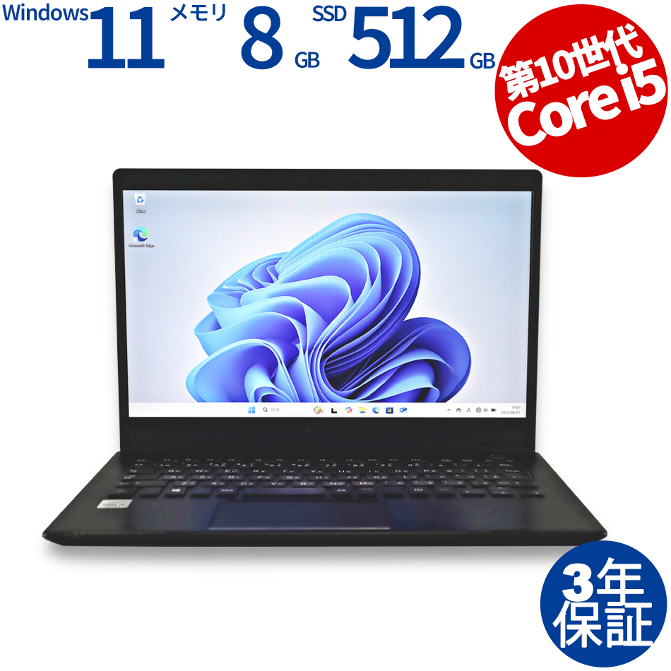 dynabook DYNABOOK G83/FP A6G7FPF2K511