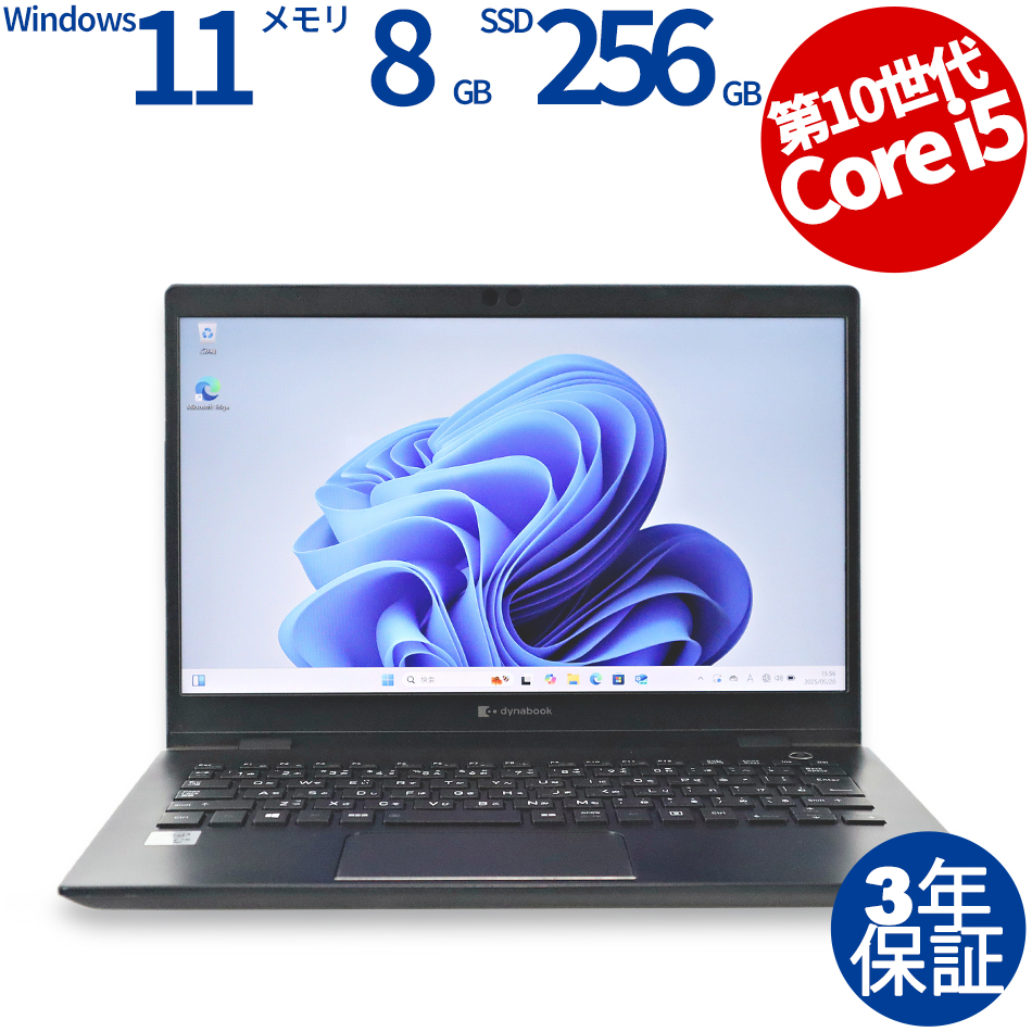 dynabook DYNABOOK G83/FR A6G7FRF8D111
