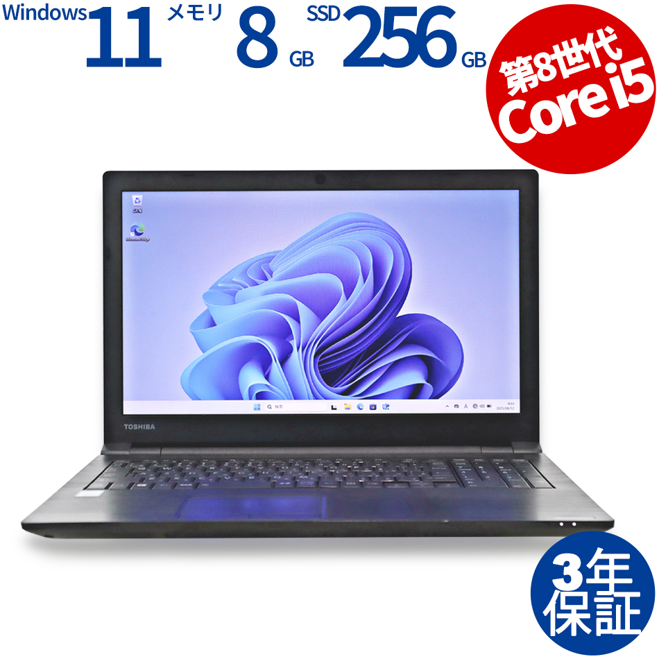 東芝 DYNABOOK B65/DN PB6DNTB41FABD1