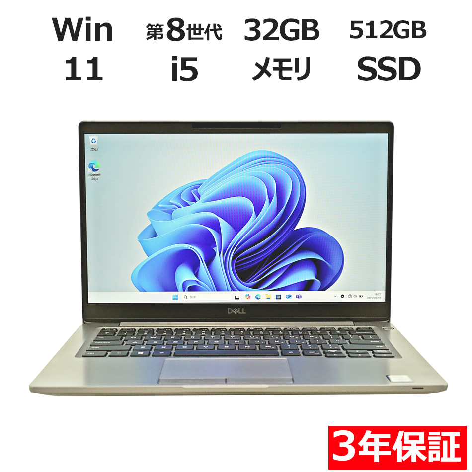 DELL LATITUDE 7300 
