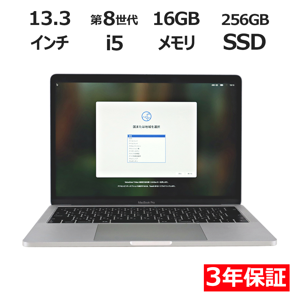 APPLE MACBOOK PRO MUHQ2J/A