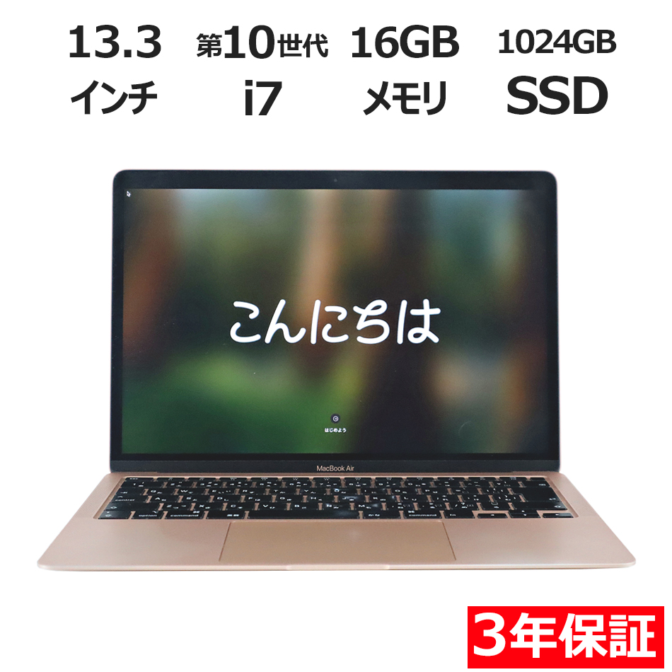 APPLE MACBOOK AIR MVH52J/A