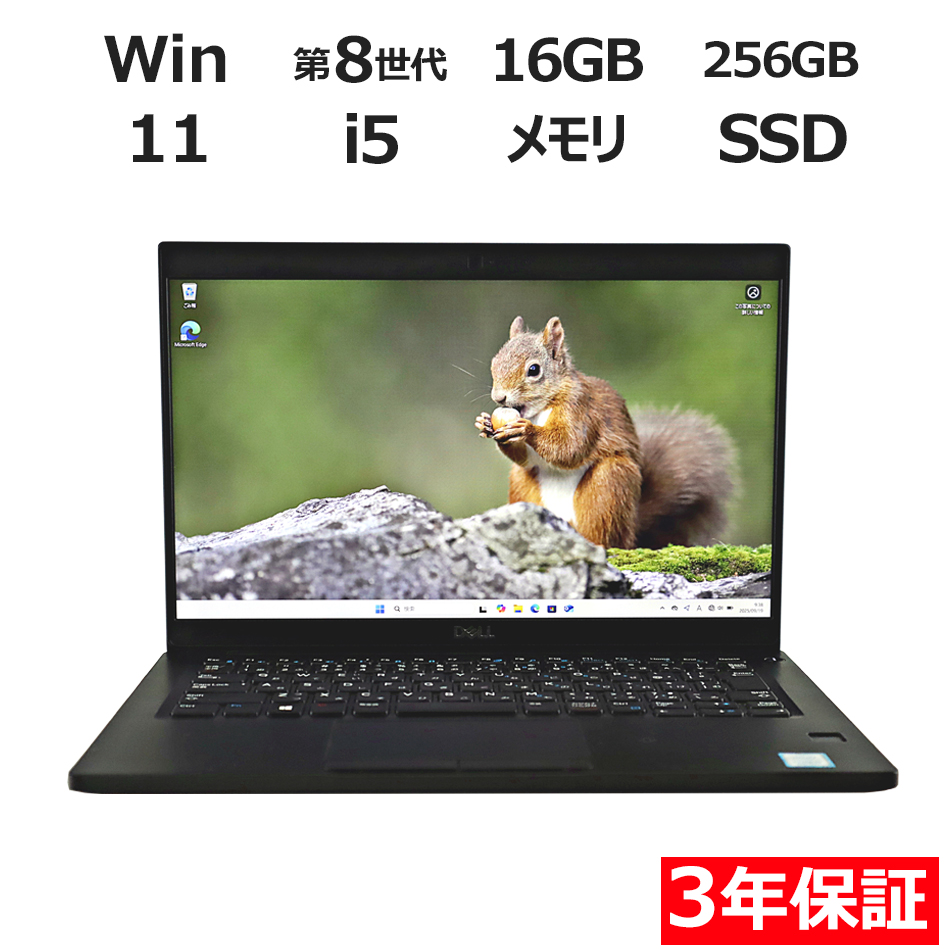 DELL LATITUDE 7390 