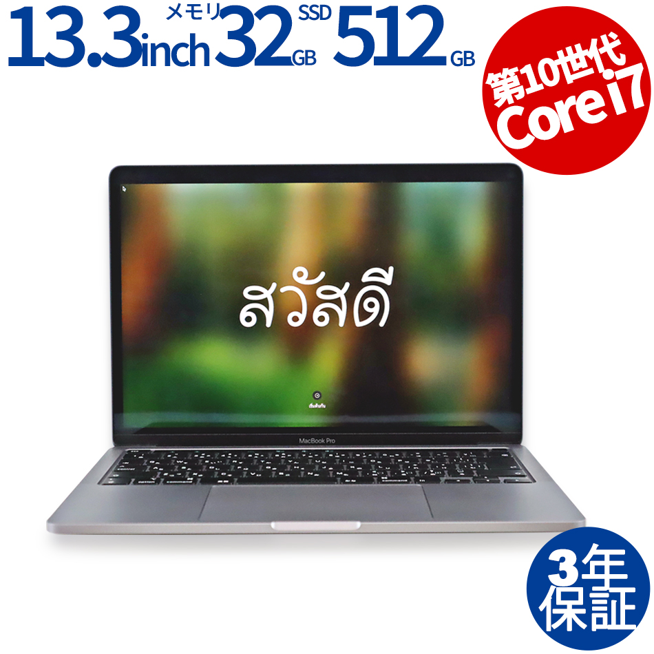 APPLE MACBOOK PRO MWP42J/A