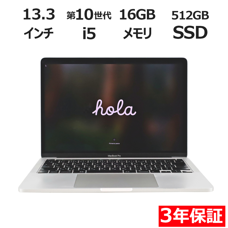 APPLE MACBOOK PRO MWP62J/A