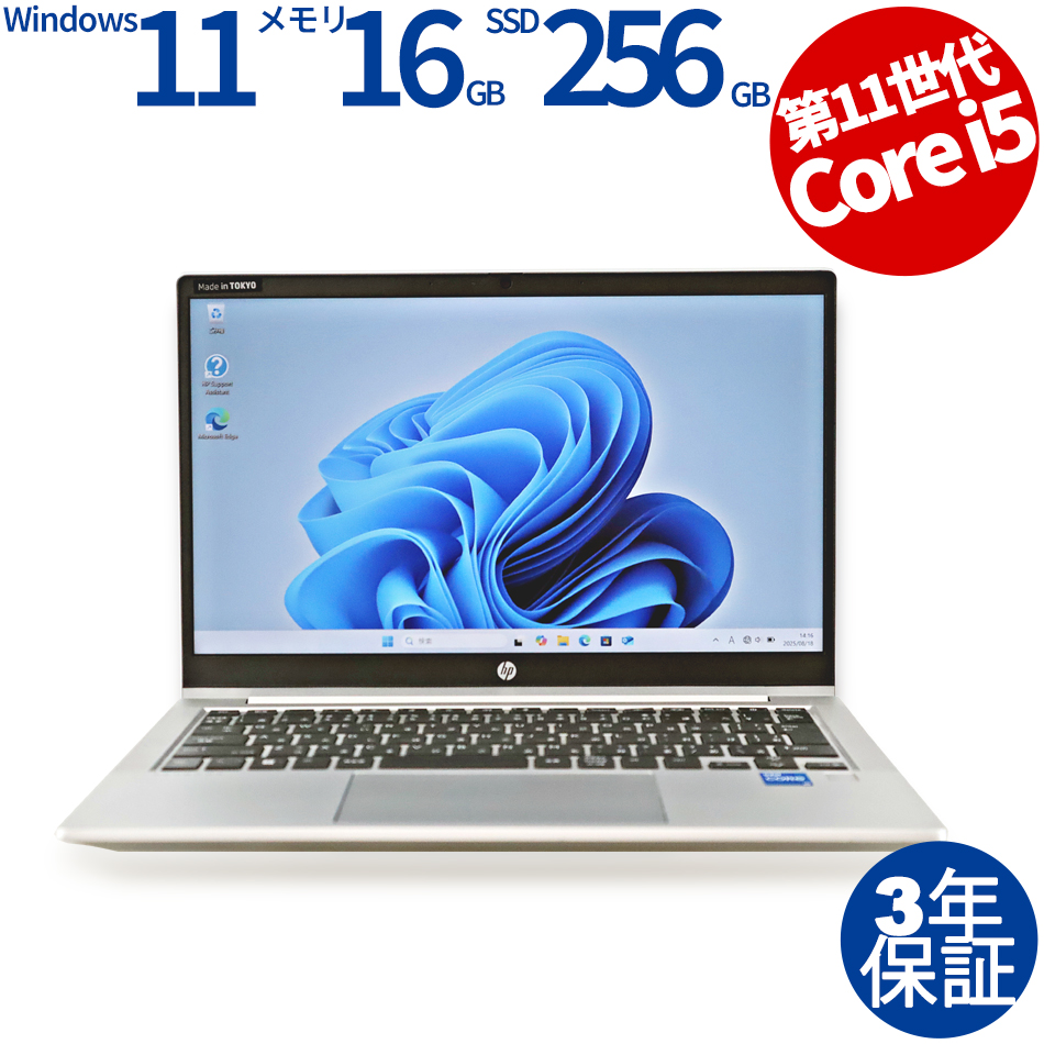 HP PROBOOK 430 G8 