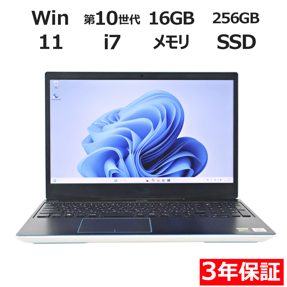 DELL G3 3500 