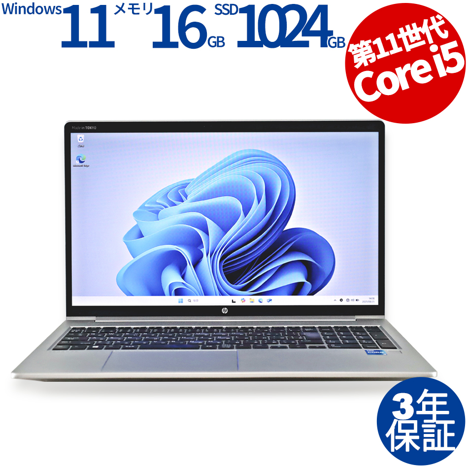 HP PROBOOK 450 G8 