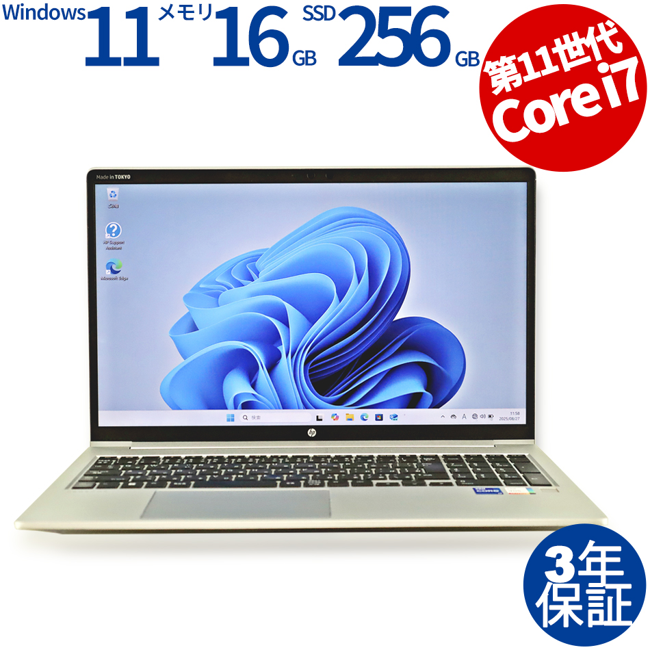 HP PROBOOK 650 G8 