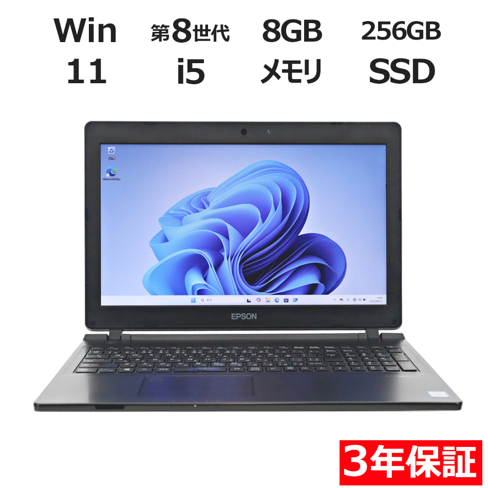 EPSON ENDEAVOR NJ4300 [新品SSD] 