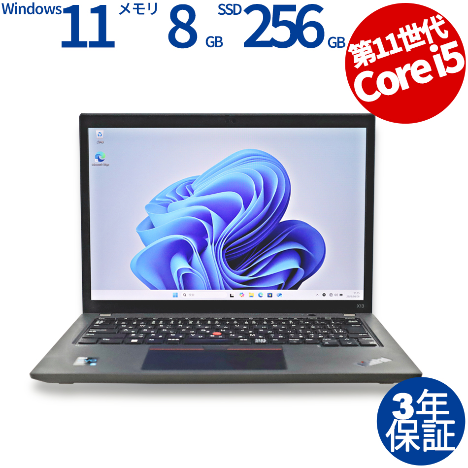 LENOVO THINKPAD X13 GEN 2 20WL-S35C00