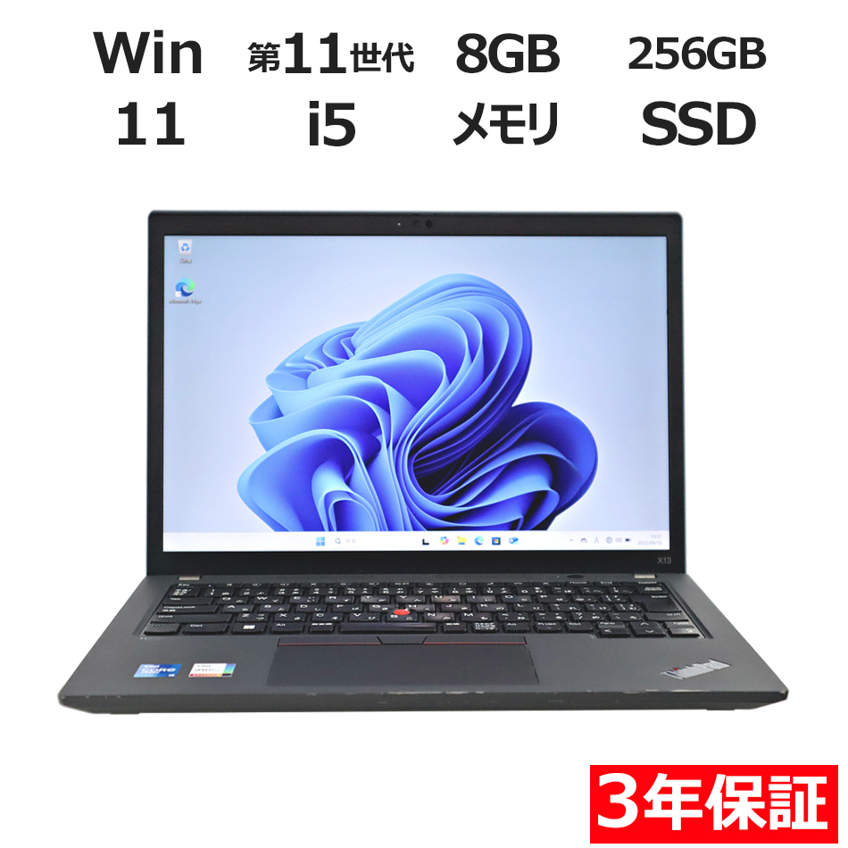 LENOVO THINKPAD X13 GEN 2 20WL-S9U700