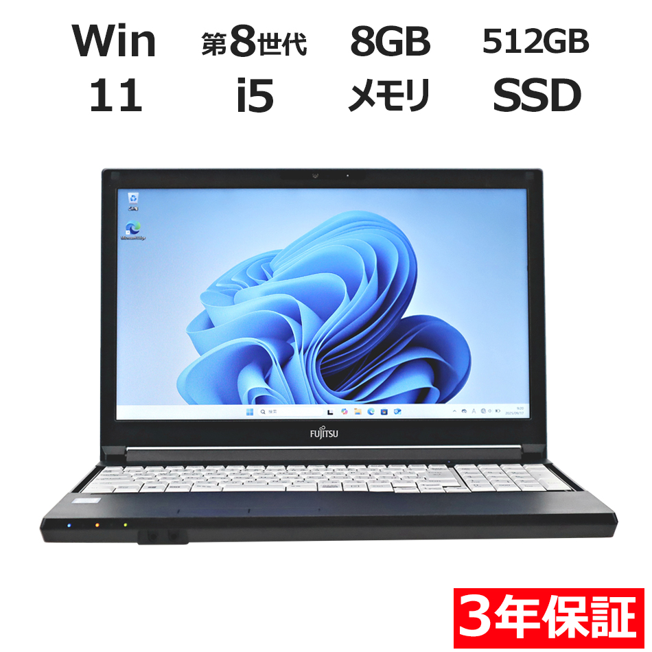 富士通 LIFEBOOK A579/CX FMVA66024P