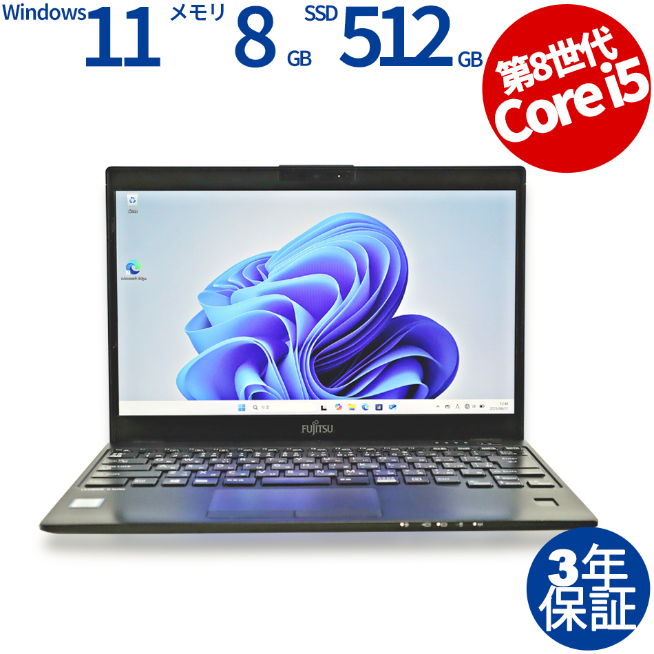 富士通 LIFEBOOK U939/A FMVU19011