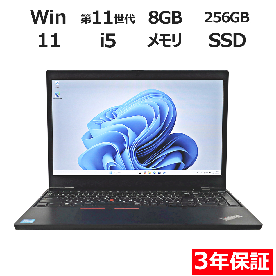 LENOVO THINKPAD L15 GEN2 20X4S45A00