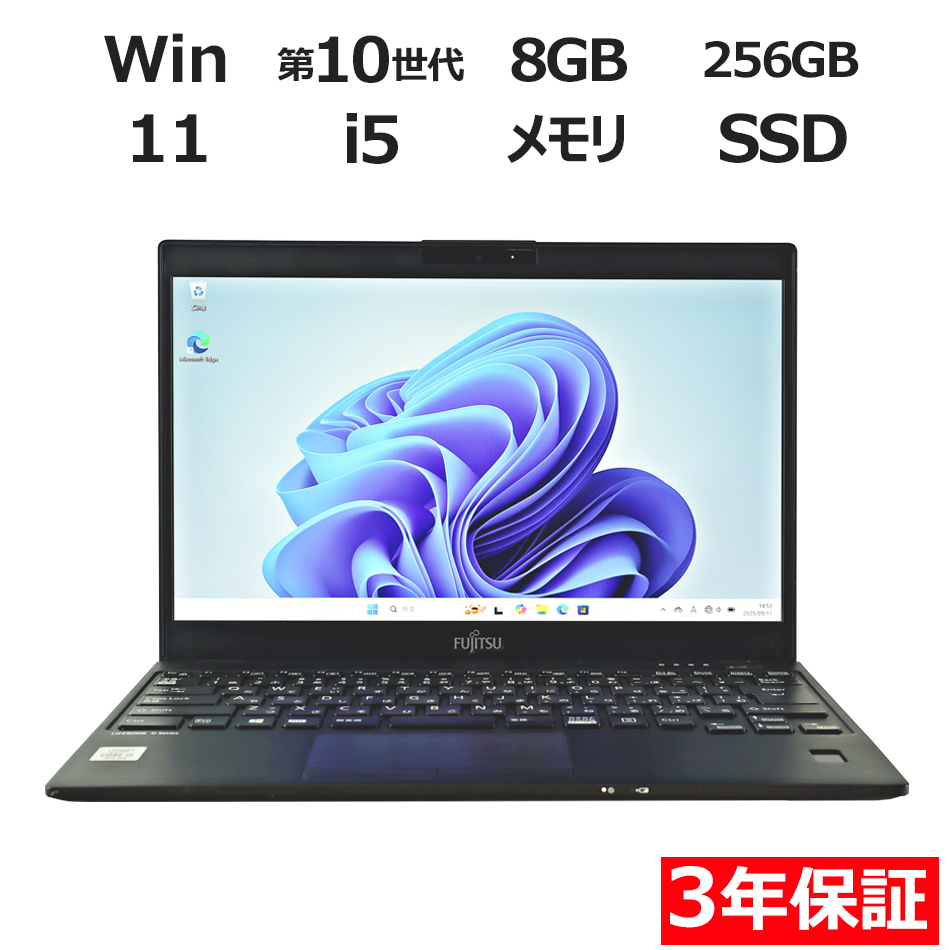 富士通 LIFEBOOK U9310/D (LTEモデル) FMVU28017