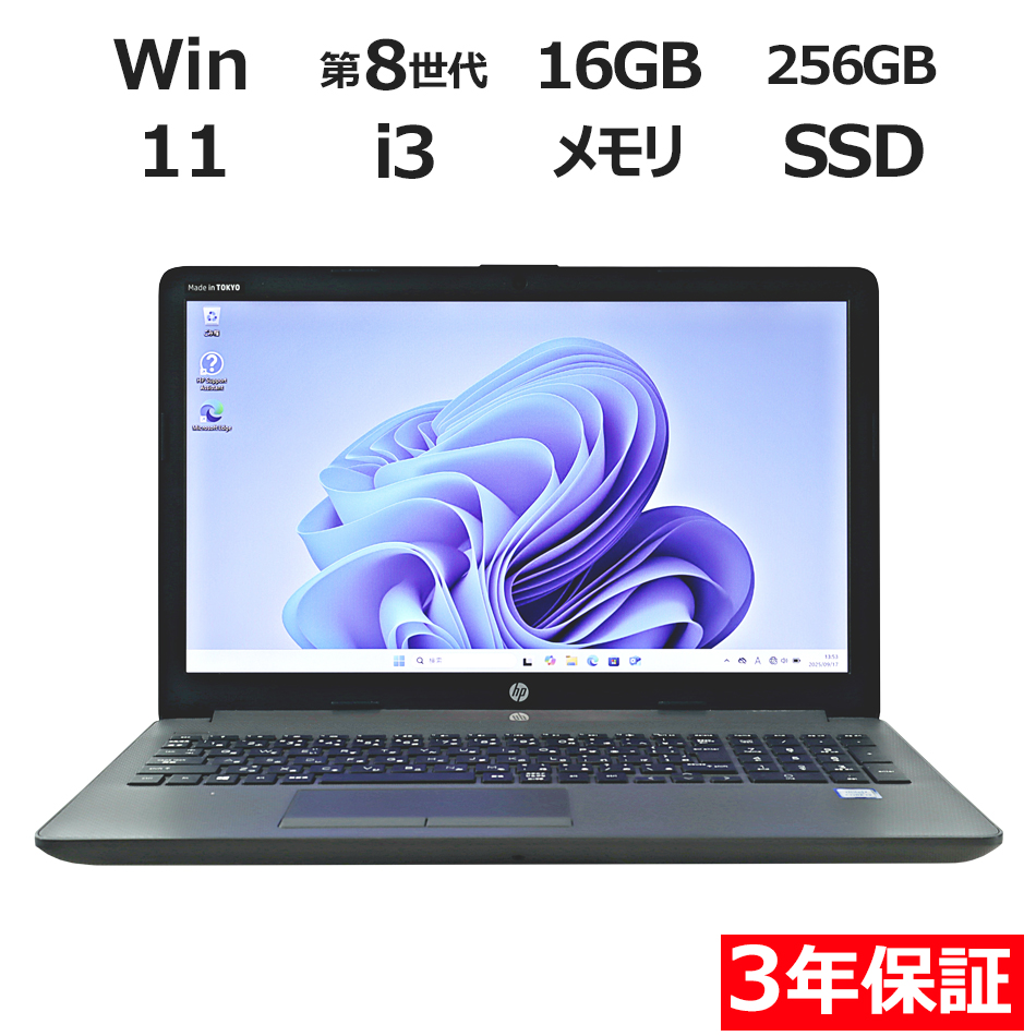HP 250 G7 NOTEBOOK PC 
