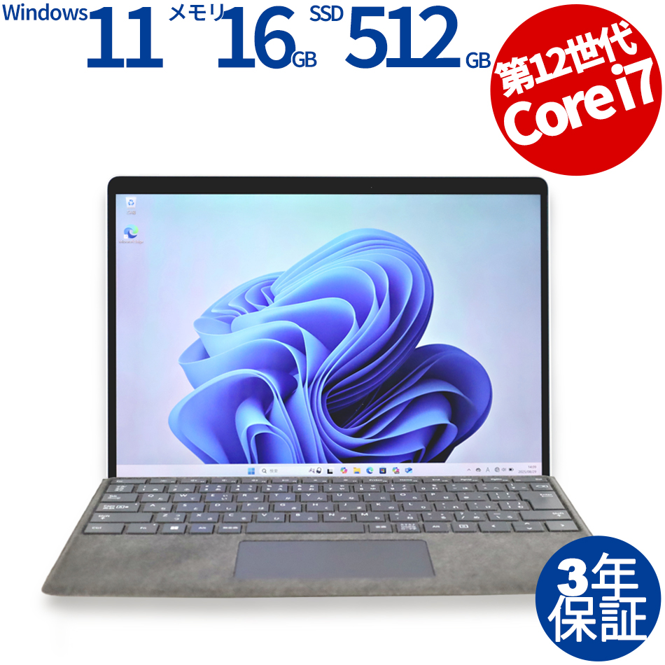MICROSOFT SURFACE PRO 9 QIM-00010