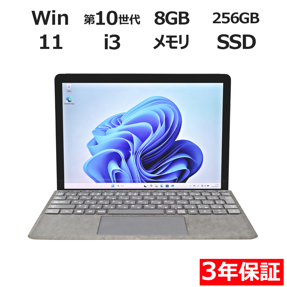 MICROSOFT SURFACE GO 3 LTE ADVANCED (LTEモデル) 8VJ-00013