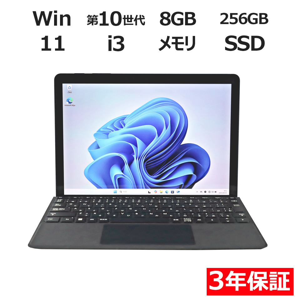 MICROSOFT SURFACE GO 3 LTE ADVANCED (LTEモデル) 8VJ-00054