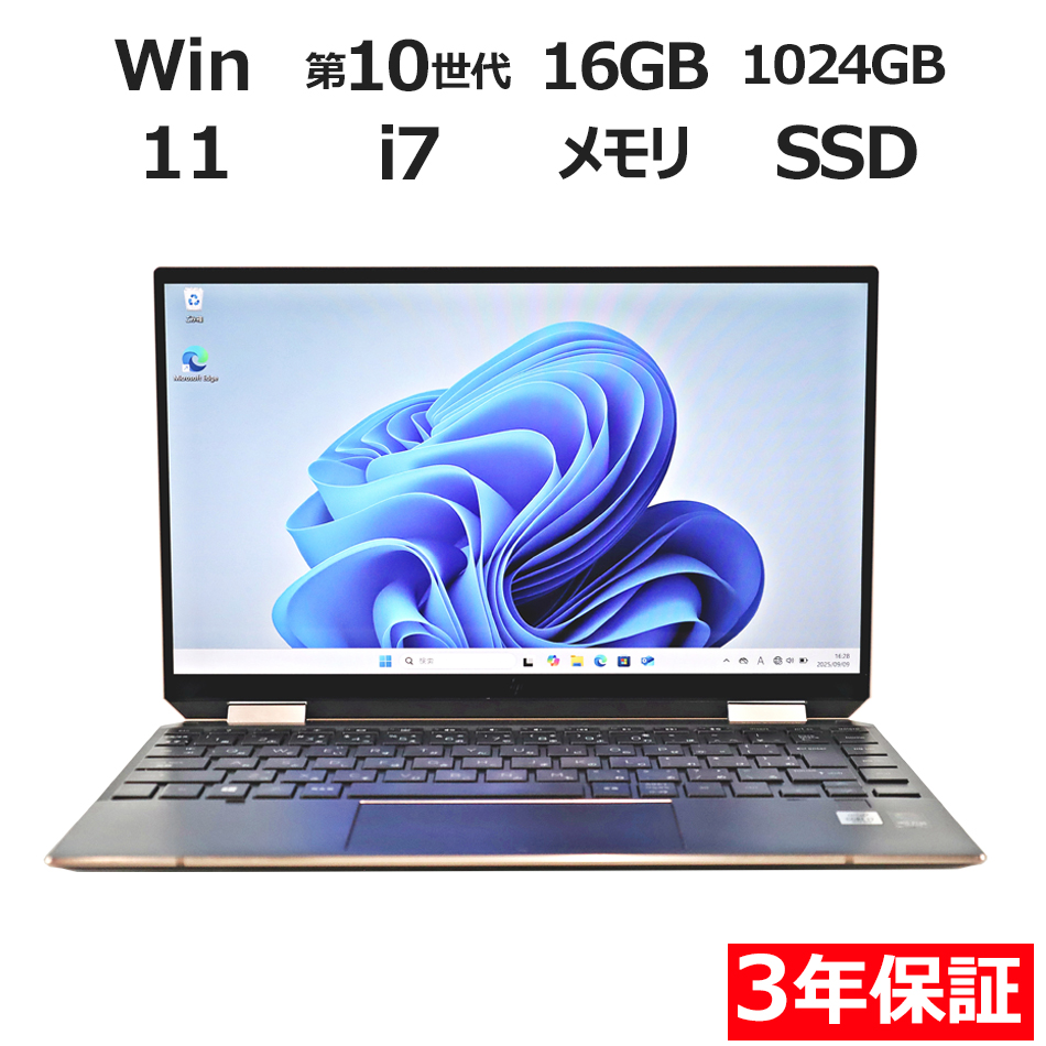 HP SPECTRE X360 CONVERTIBLE (LTEモデル) 13-AW0162TU