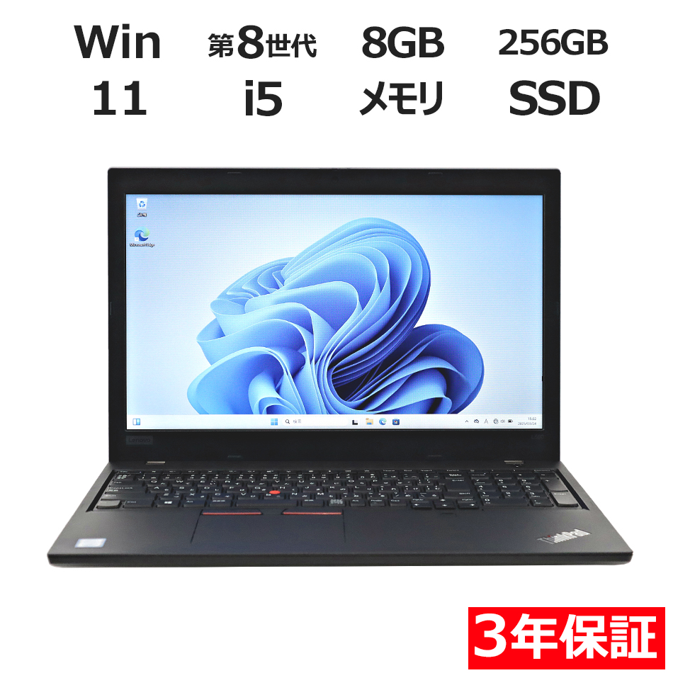 LENOVO THINKPAD L590 [新品SSD] 20Q8-S0CA00