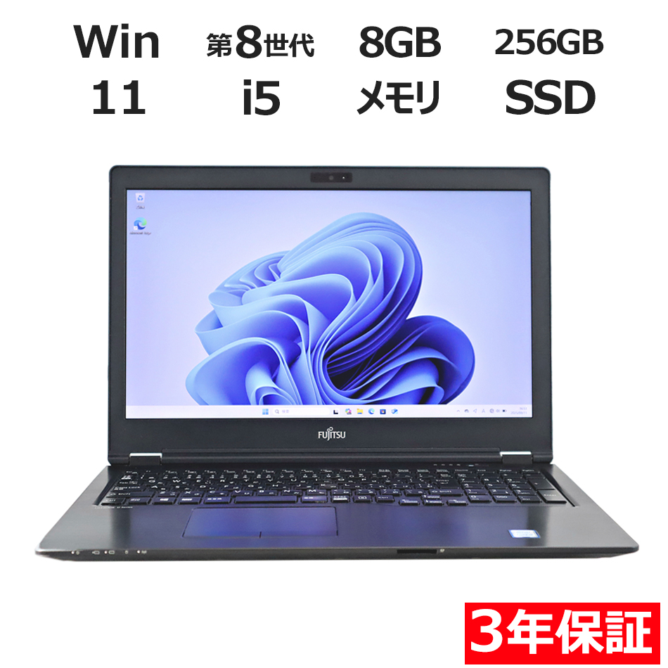 富士通 LIFEBOOK U759/A FMVU21002