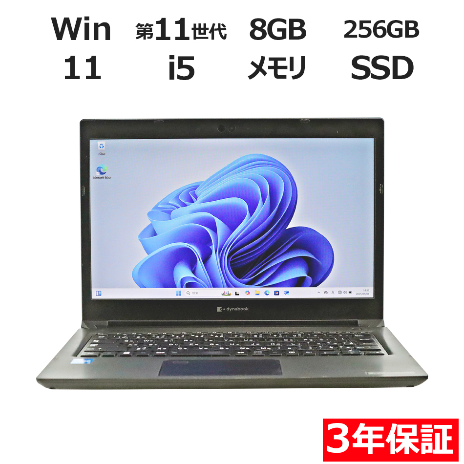 dynabook DYNABOOK S73/HS A6SBHSF2D621