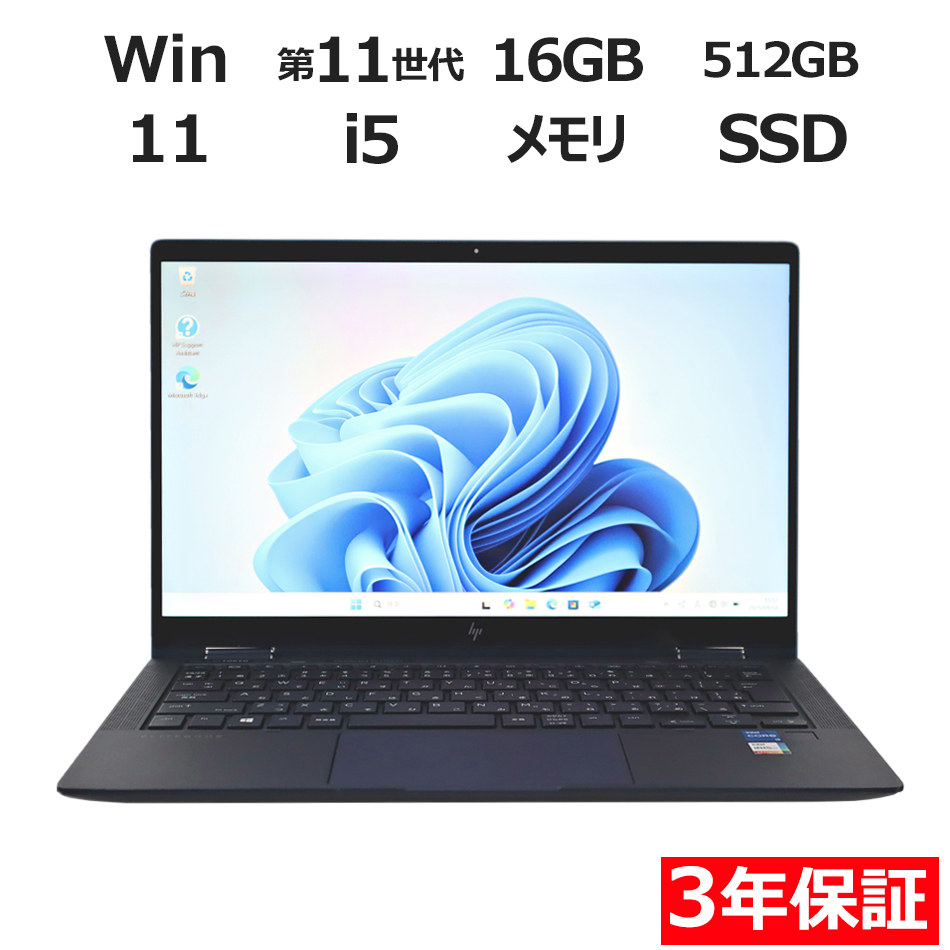 HP ELITE DRAGONFLY G2 