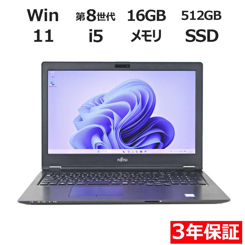 富士通 LIFEBOOK U759/A FMVU21002