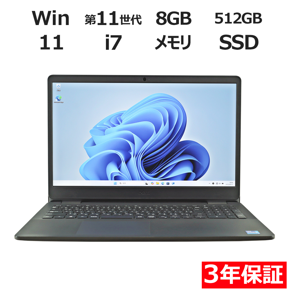 DELL VOSTRO 3500 