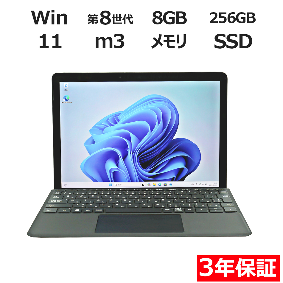MICROSOFT SURFACE GO 2 LTE ADVANCED (LTEモデル) SUF-00011