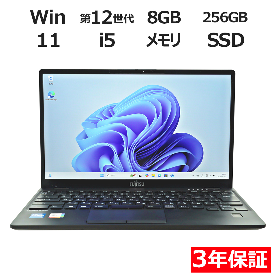 富士通 LIFEBOOK U9312/K FMVU49022