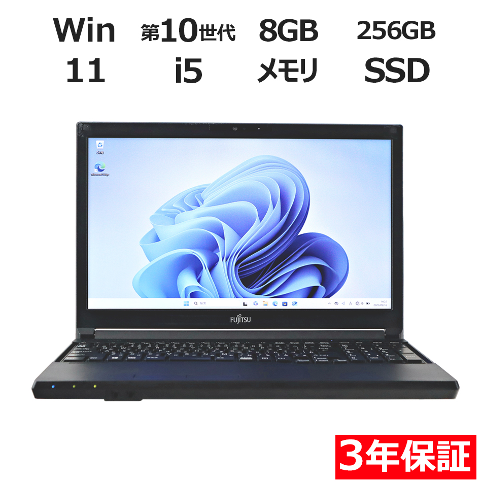 富士通 LIFEBOOK A5510/E FMVA84003