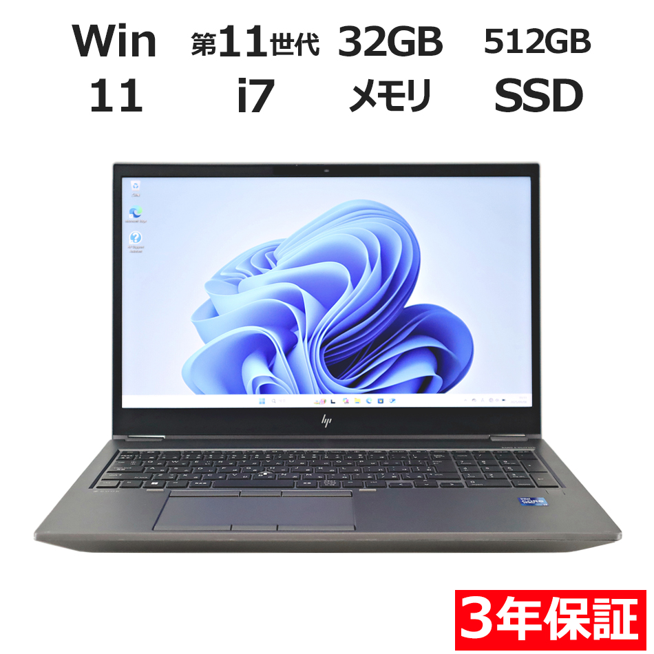HP ZBOOK FURY G8 MOBILE WORKSTATION 