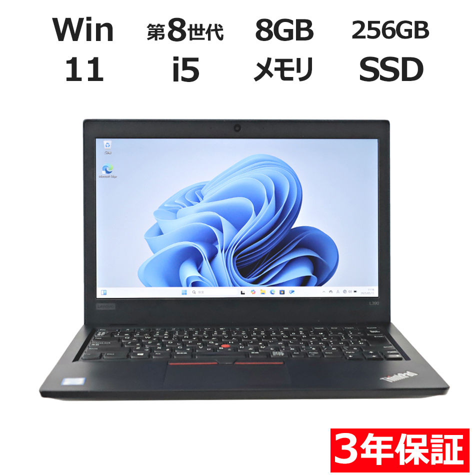 LENOVO THINKPAD L390 20NS-S06T00