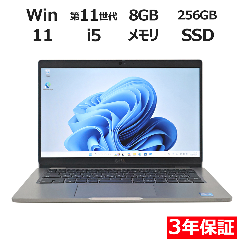 DELL LATITUDE 5320 